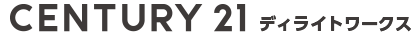 センチュリー２１ディライトワークス